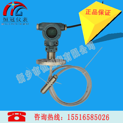 湖南省訂制的智能電容纜式液位計(jì)已發(fā)貨，賈經(jīng)理您保持手機(jī)暢通，以方便接收
